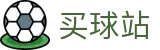 买球站 - 世界杯买球大厅与赛果竞猜中心